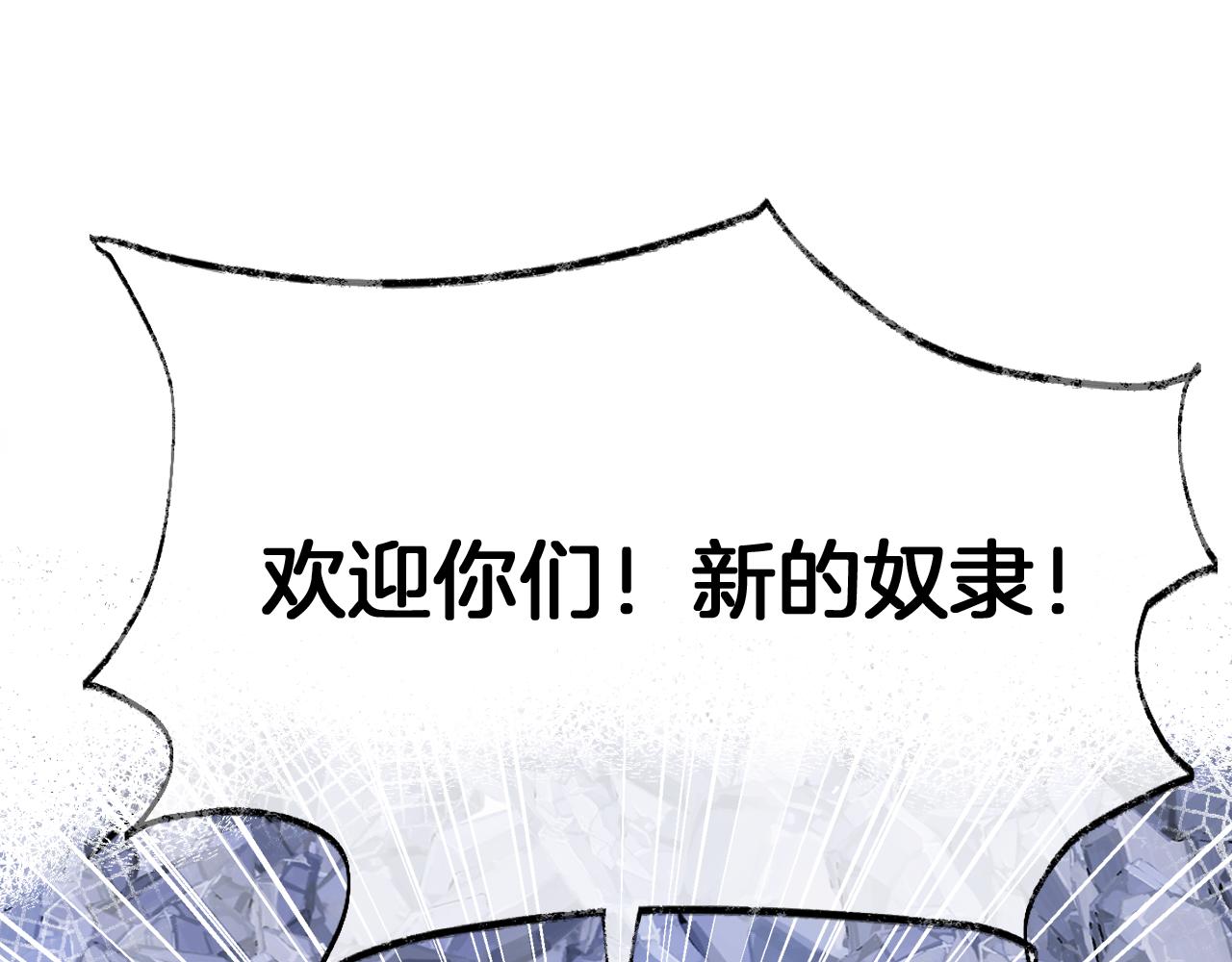 第26话各怀心思121