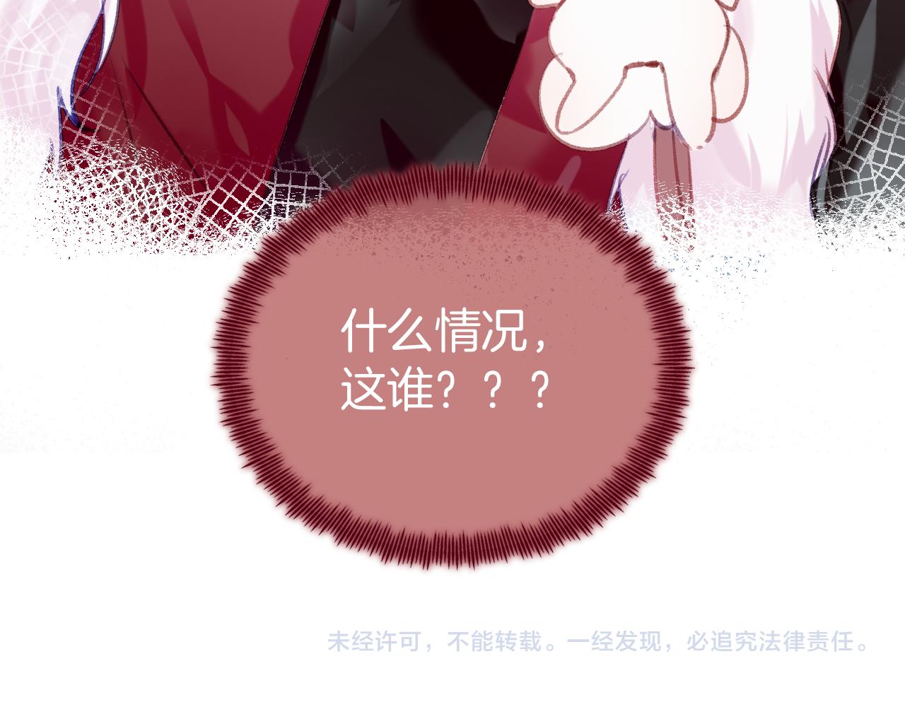 第14话 大型吃瓜现场137