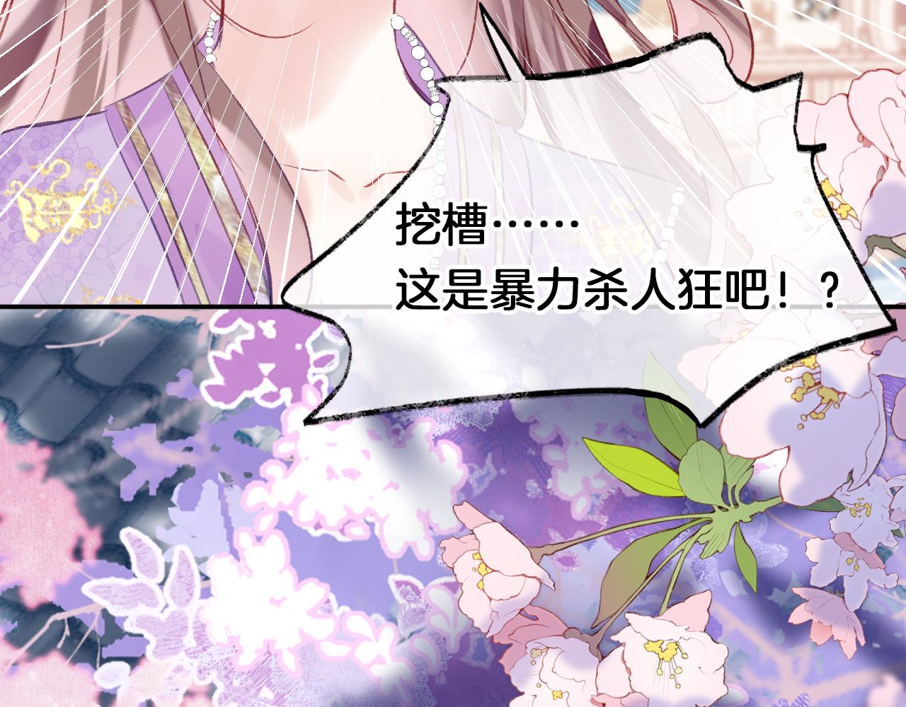 第31话 你原名叫啥116