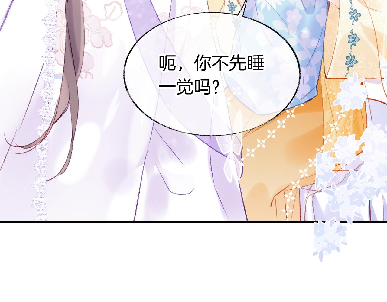 第13话 准备工作34