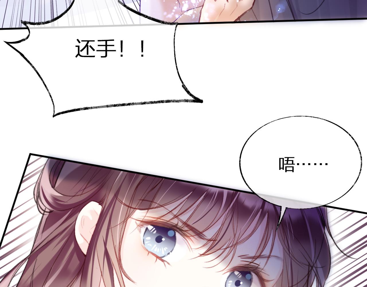 第11话 你是我的骄傲！64