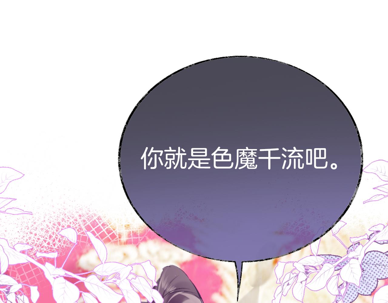 第27话千流56