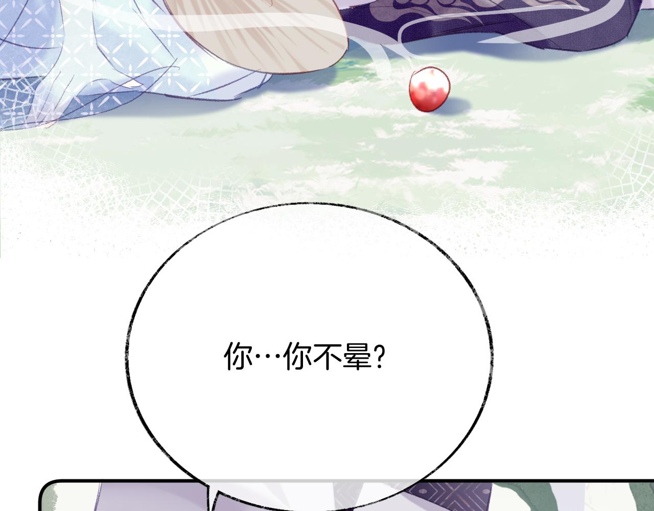 第24话惹事精傲天56