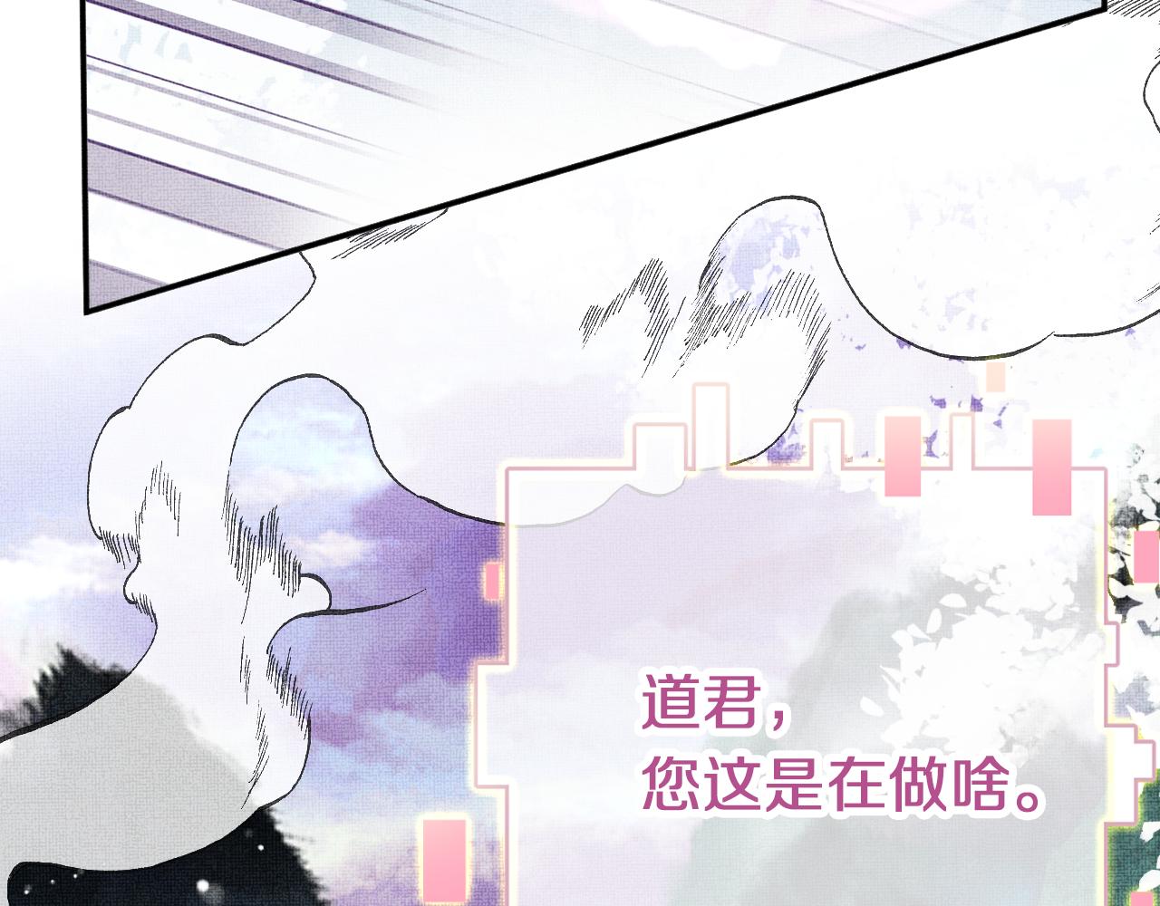 第5话 两个愿望41