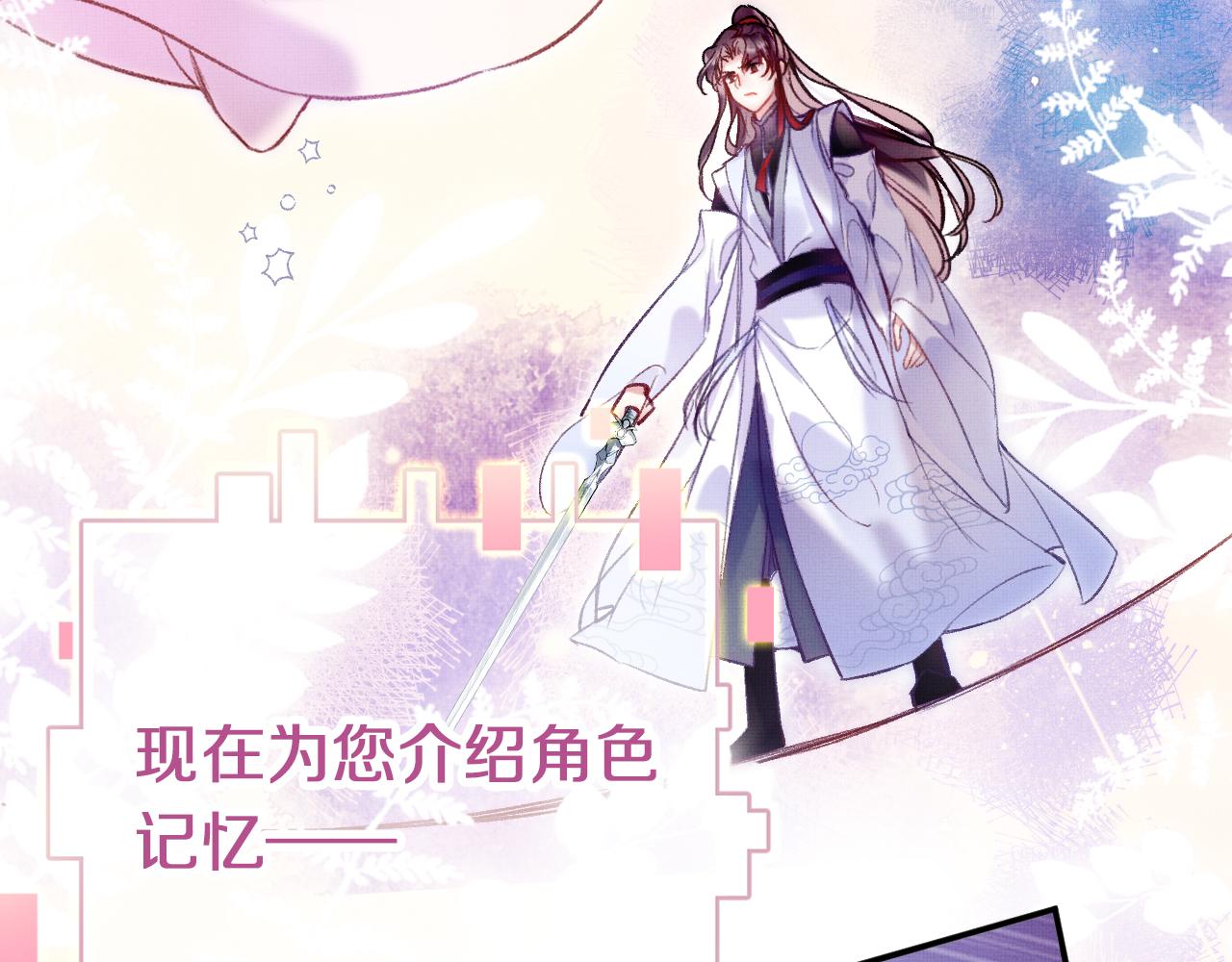 第3话 靠女人不如靠自己！31