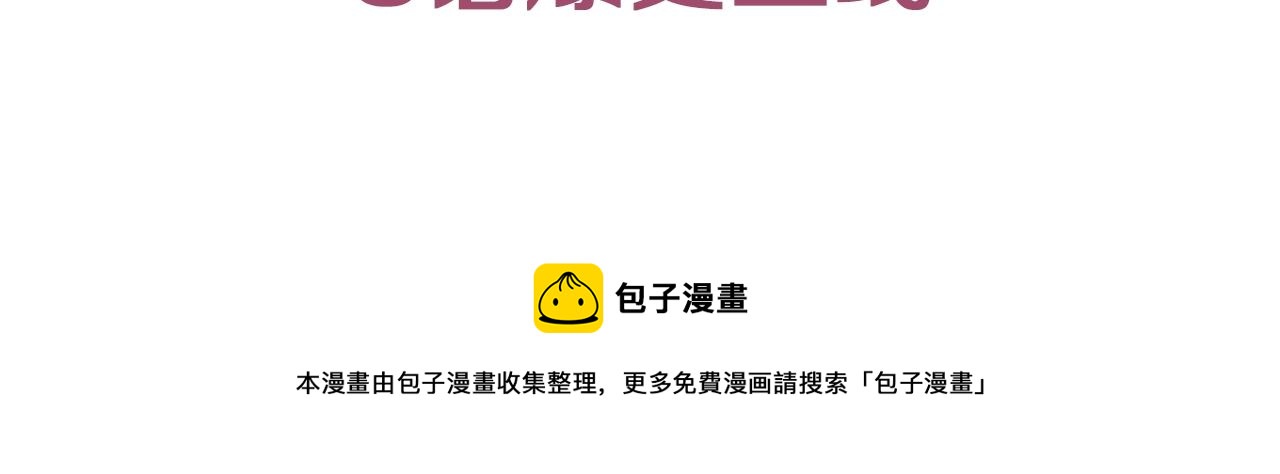 第二季即将上线13