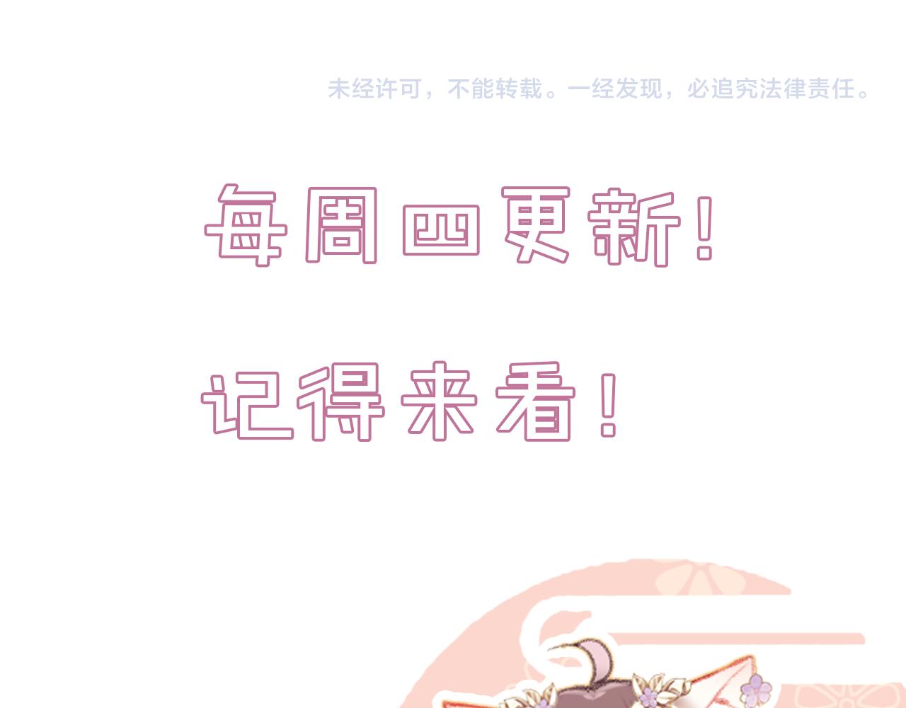 第20话 她就是我主人~136