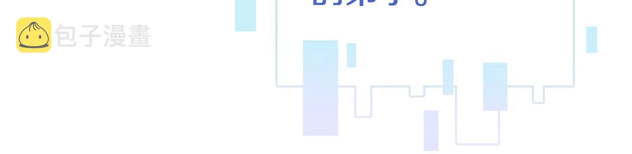 第2话 忠心男宠？33