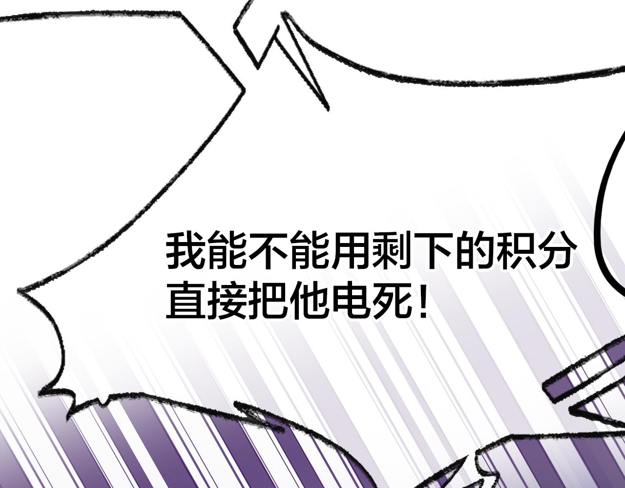 第18话 下山（下）54