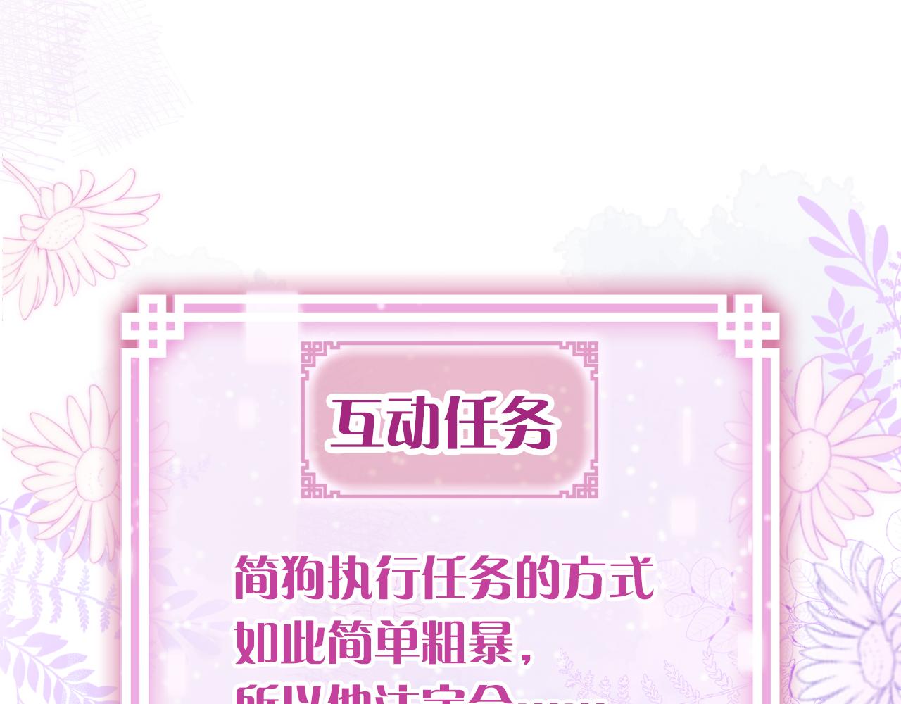 第19话 她能打100个！135