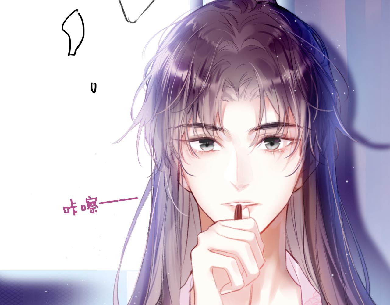 第15话 莲花翻车69