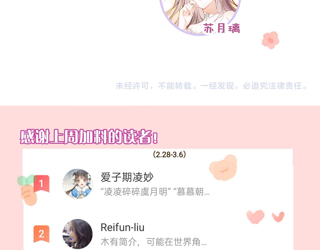 第9话 第一次正式见面122