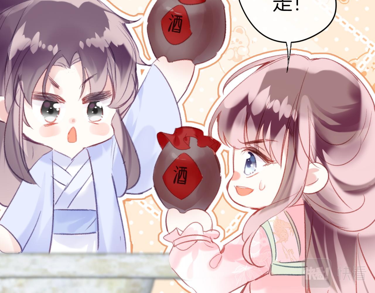 第25话邀请108