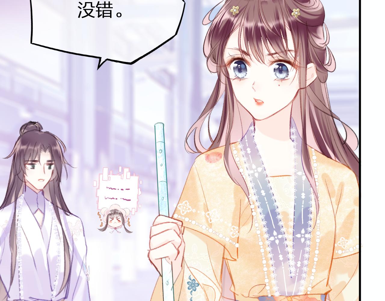 第11话 你是我的骄傲！53
