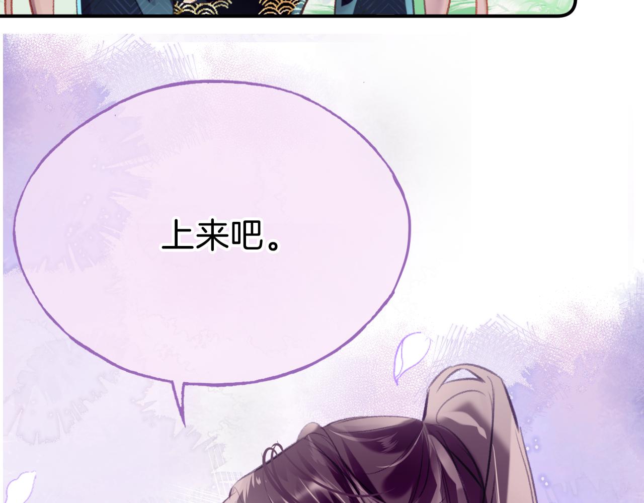 第19话 她能打100个！84