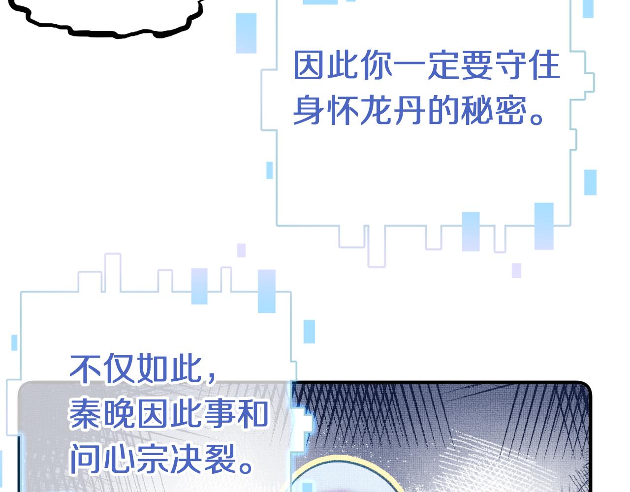 第5话 两个愿望20