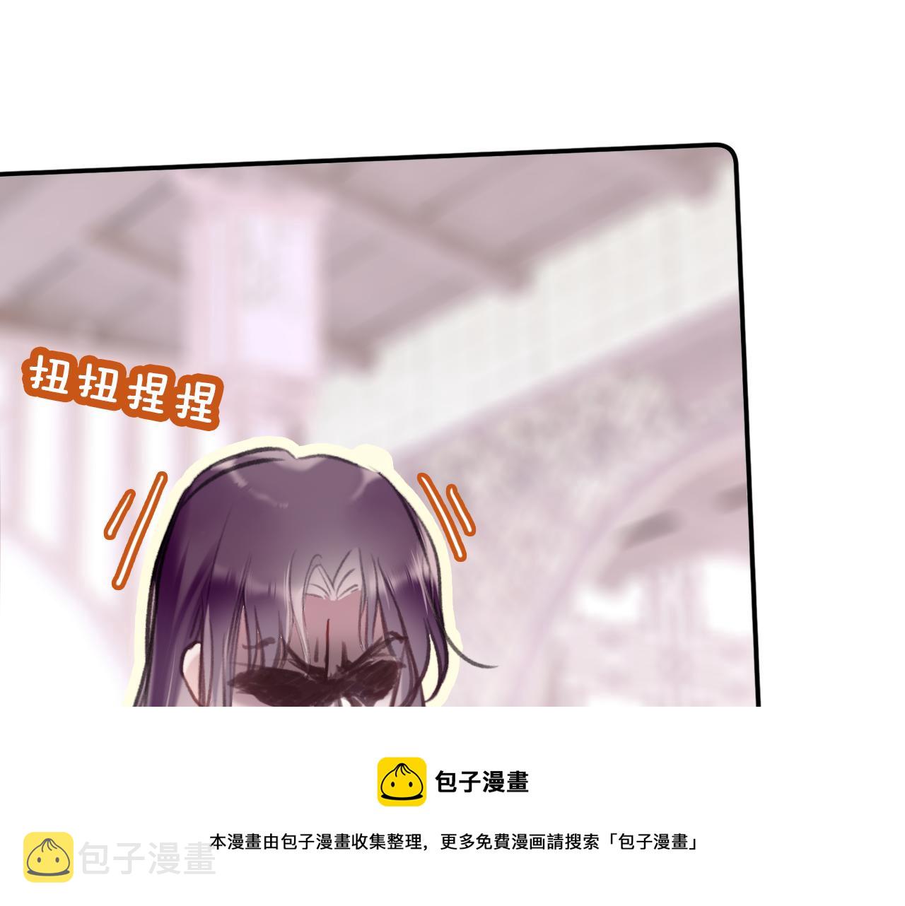 第8话 请记住你是男宠104