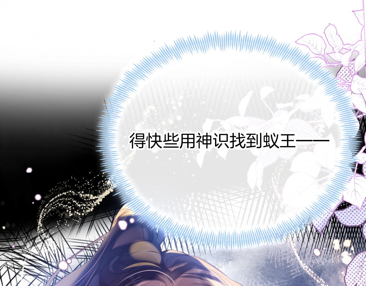 第24话惹事精傲天22