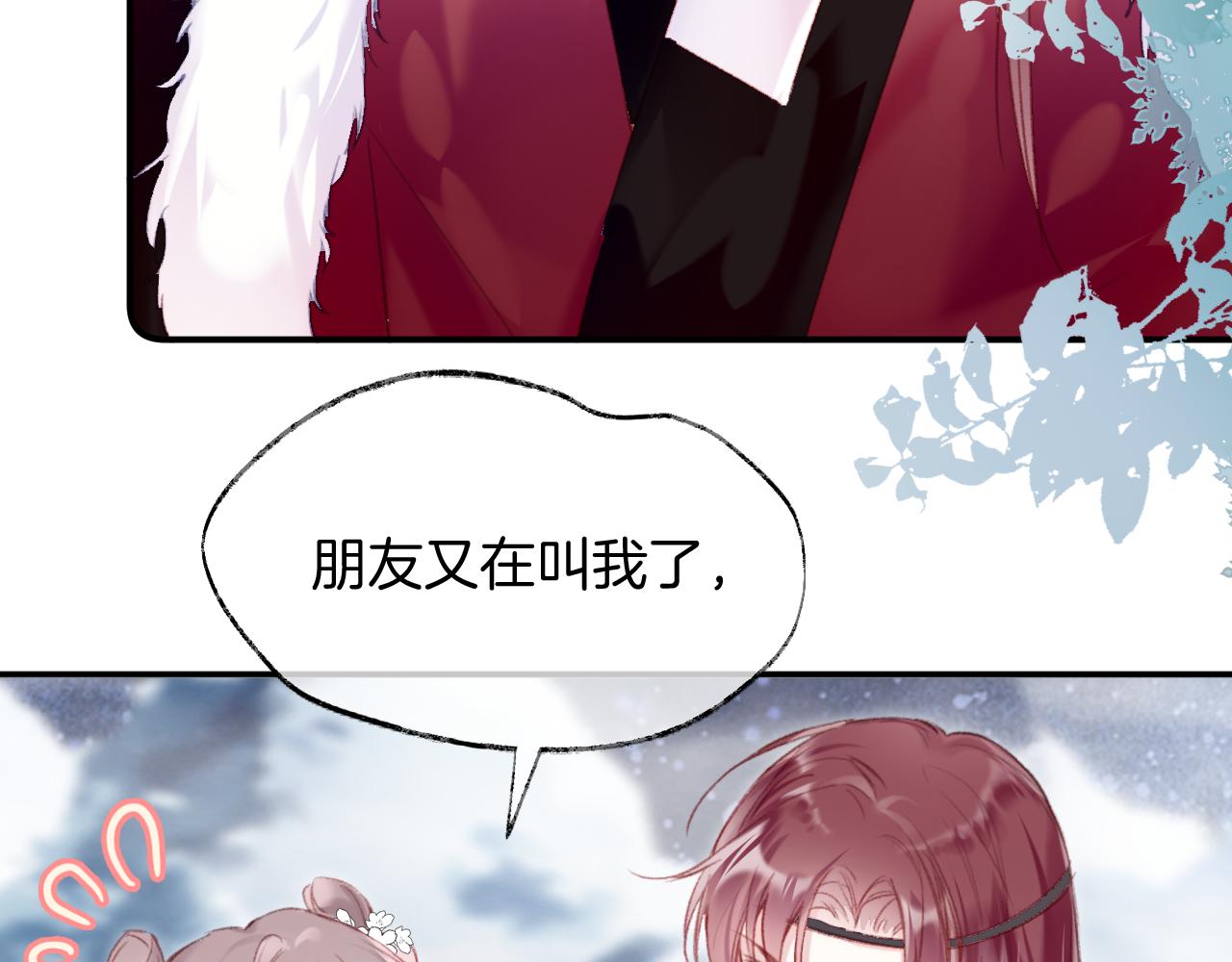 第13话 准备工作17