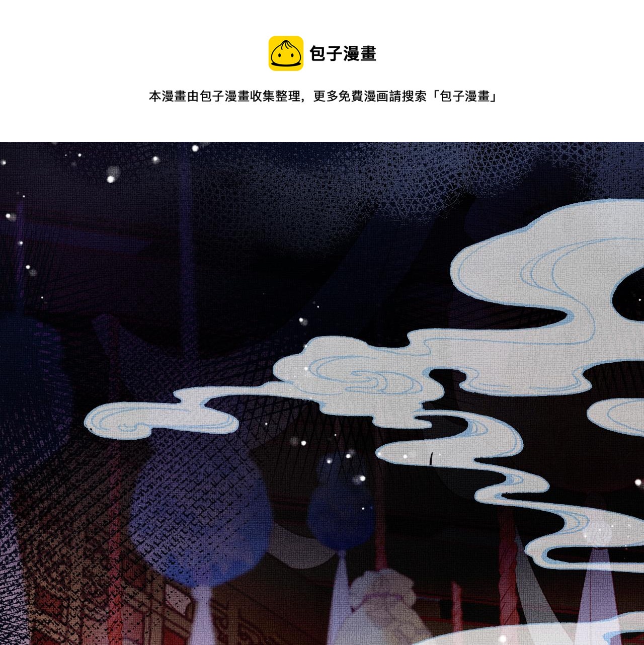 第5话 两个愿望84