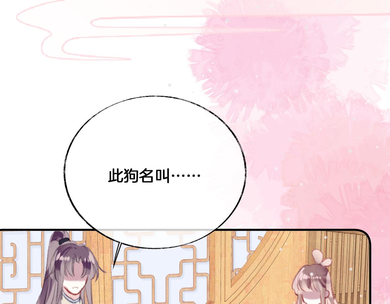 第31话 你原名叫啥126