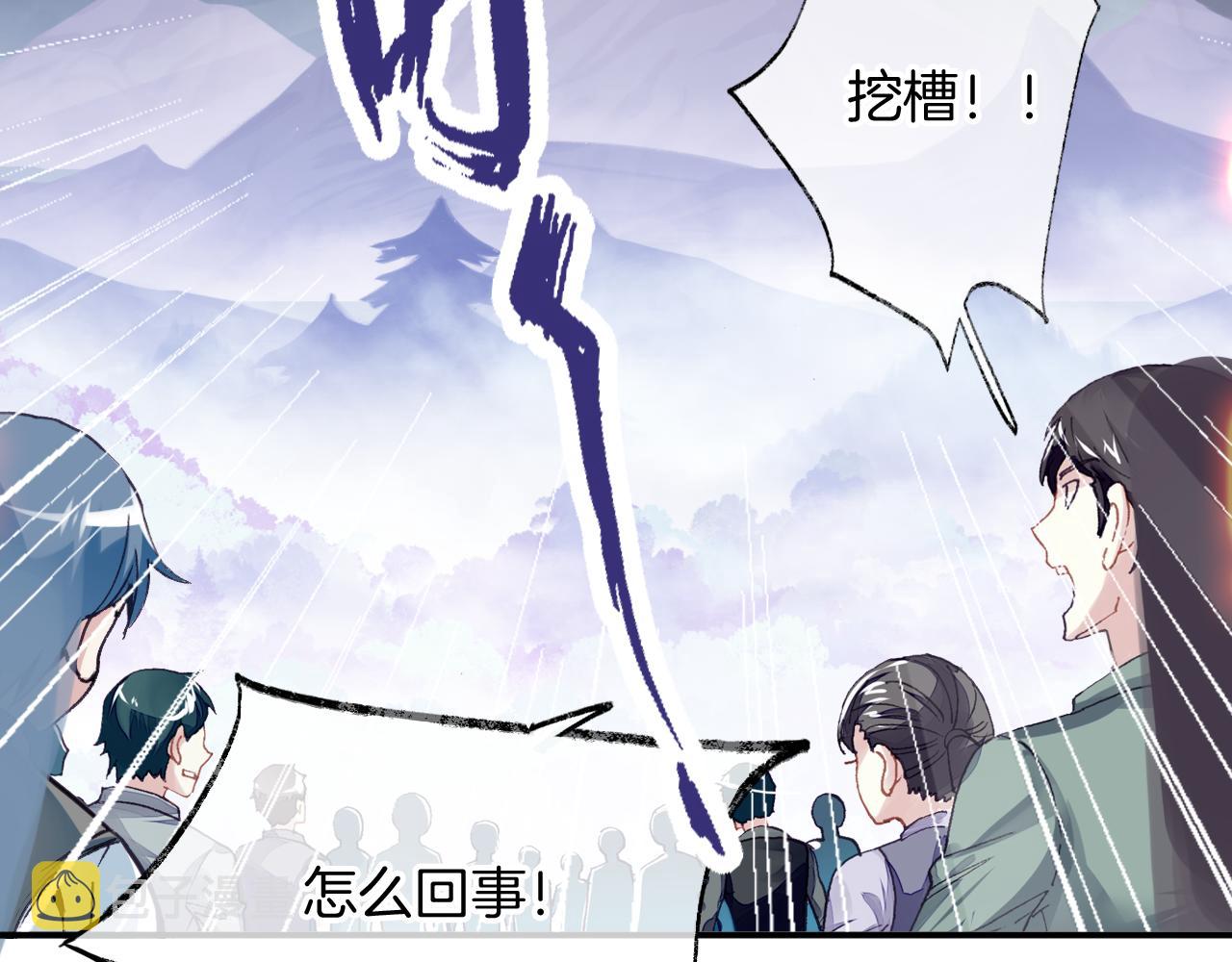第29话我来救你了87