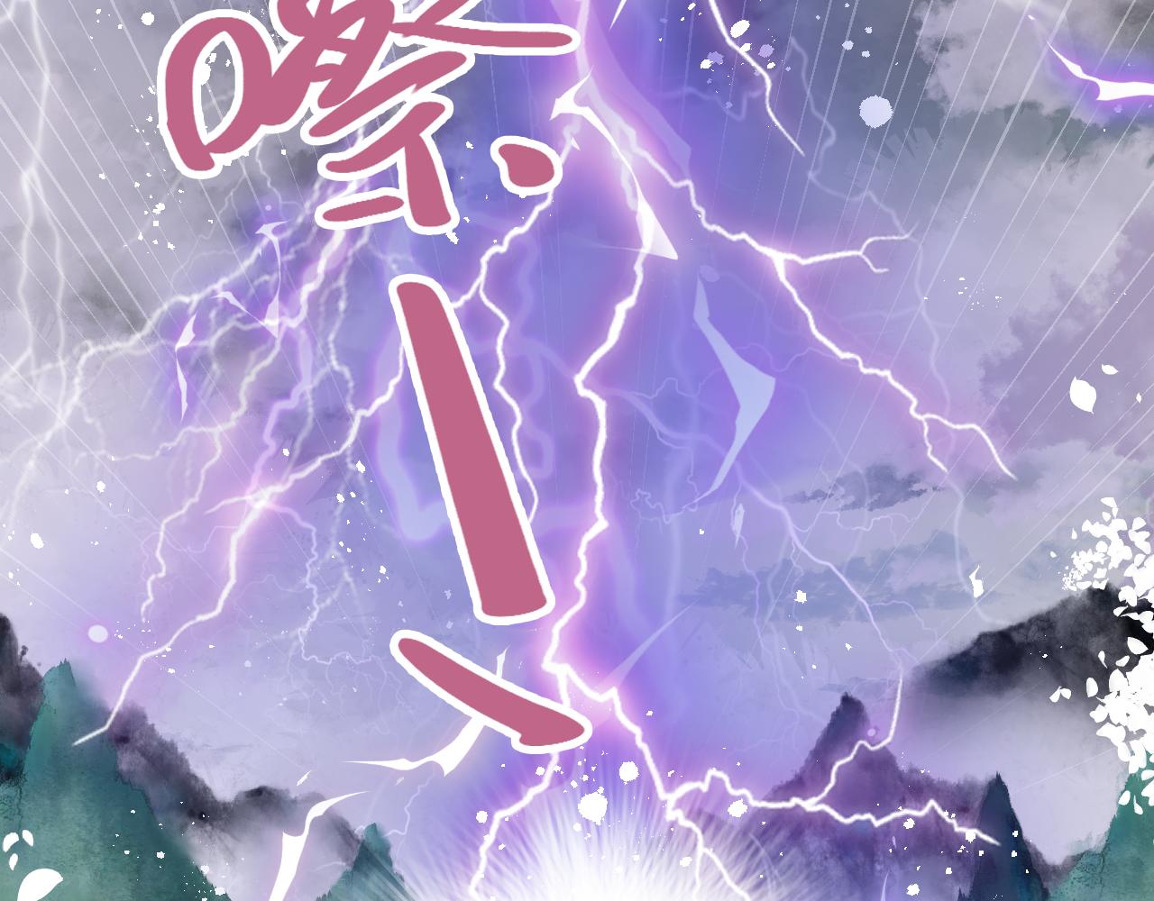 第1话 咸鱼翻身成大女主？131