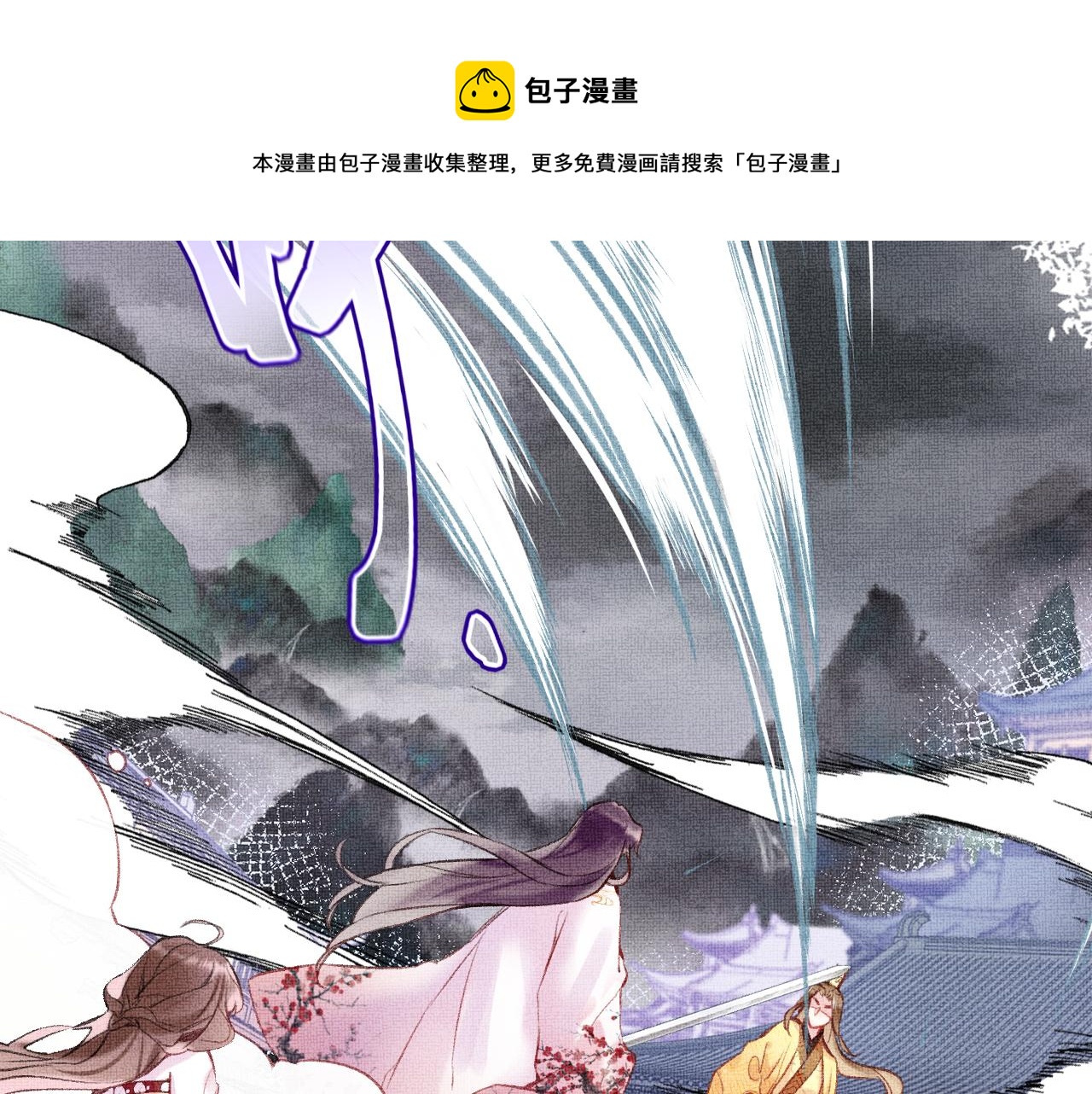 第4话 装x挨雷劈5