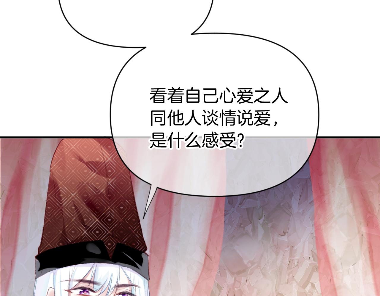 第28话千流被刀没了39