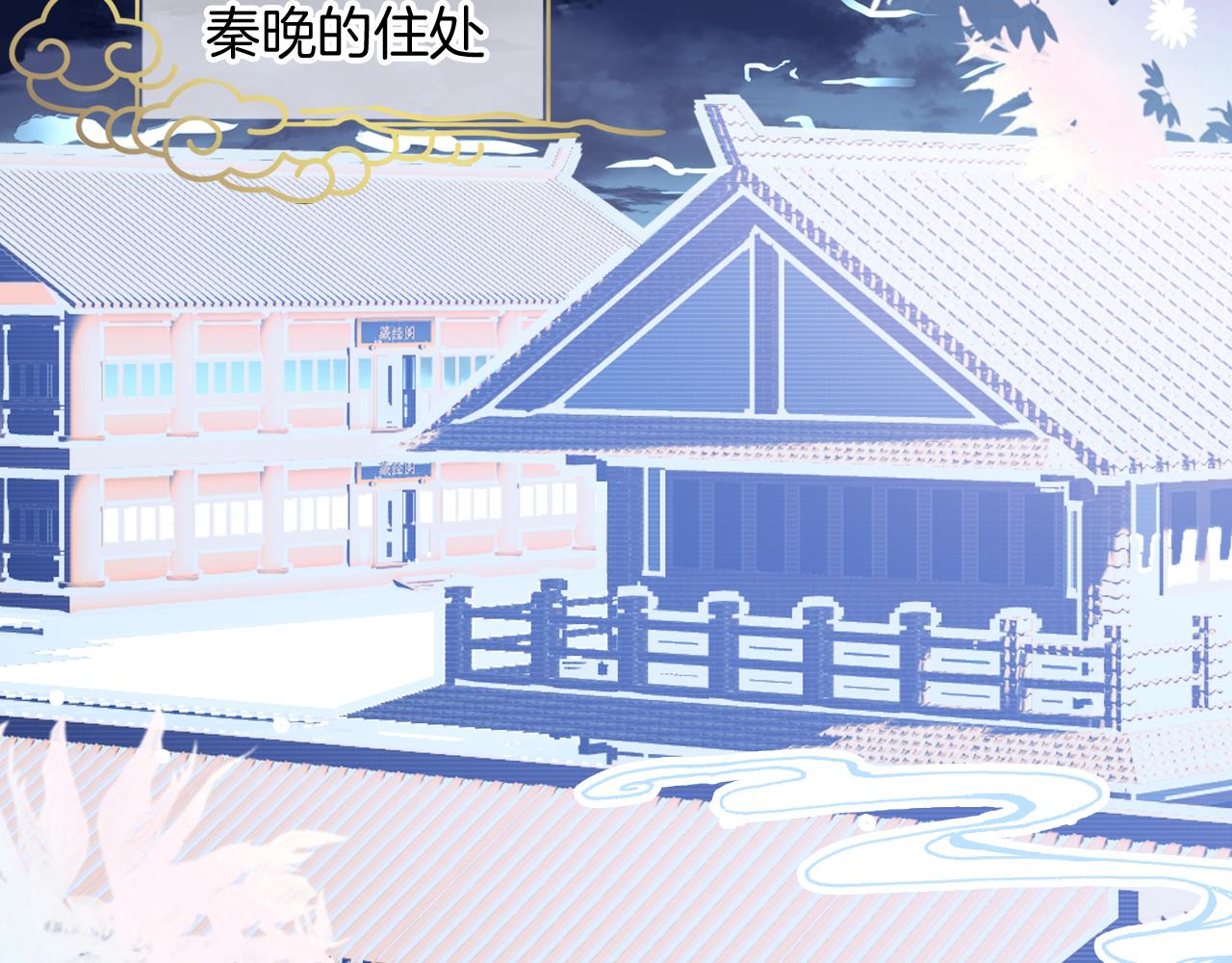 第13话 准备工作31