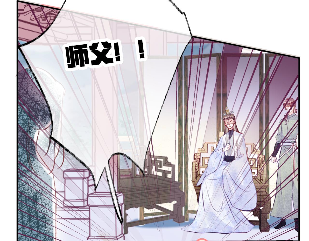 第2话 忠心男宠？135