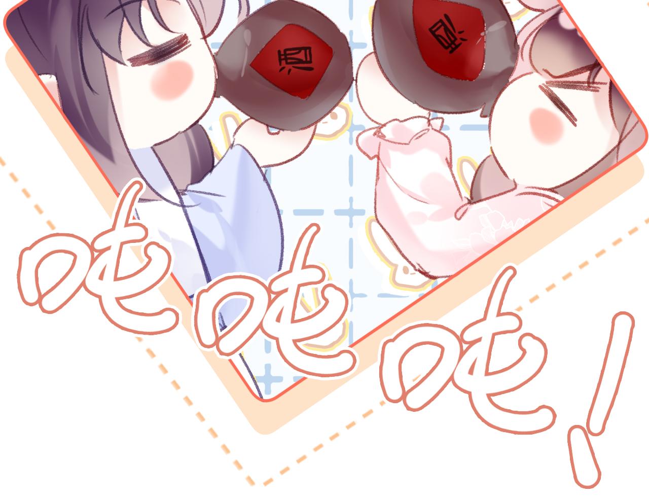 第25话邀请110