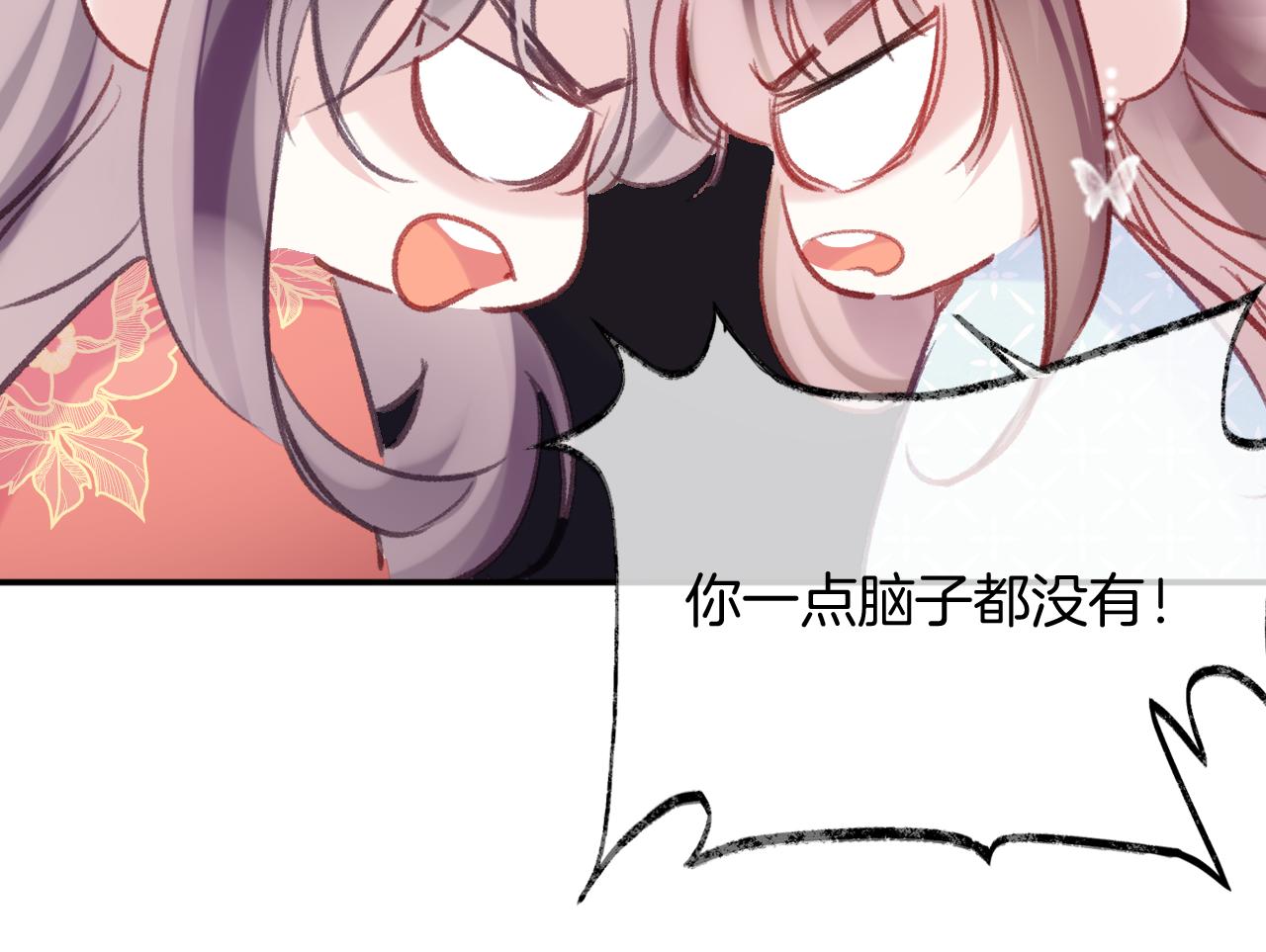 第24话惹事精傲天131