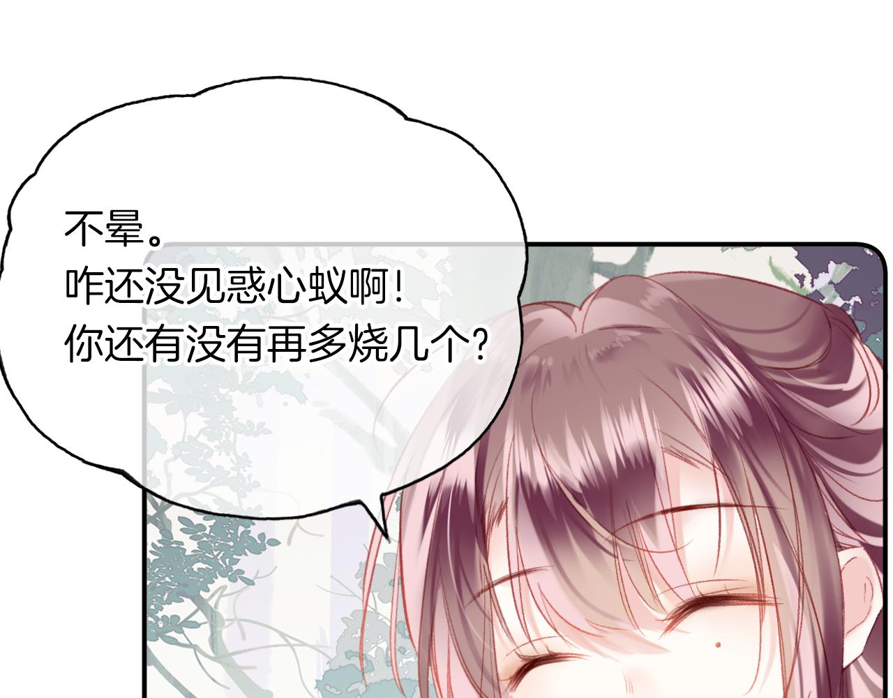 第24话惹事精傲天59