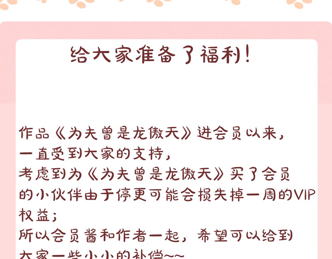 休刊小番外15