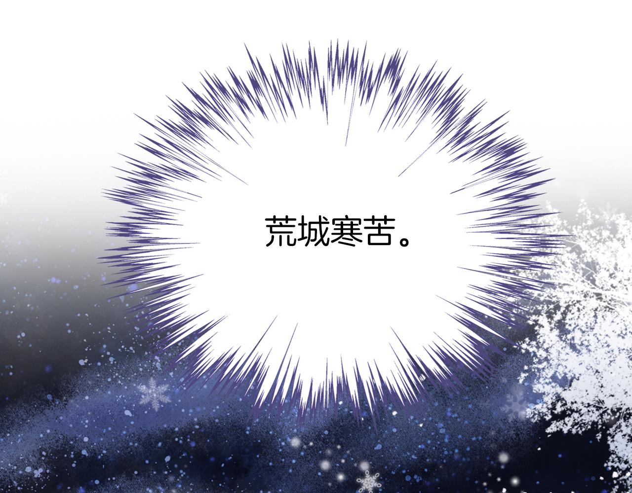 第17话 下山（上）18