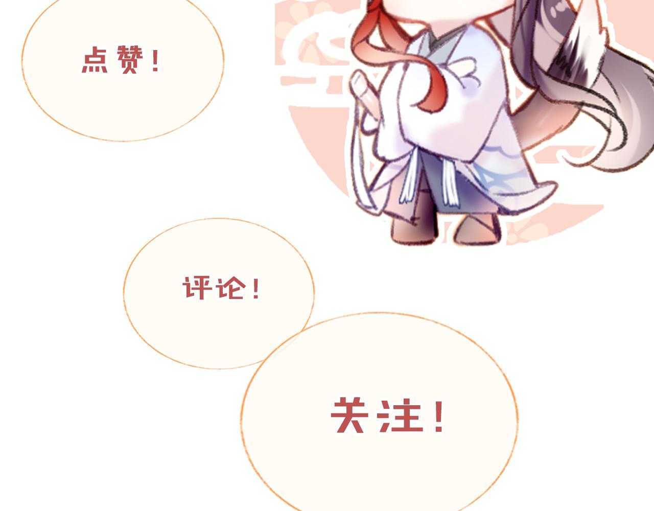 第26话各怀心思138