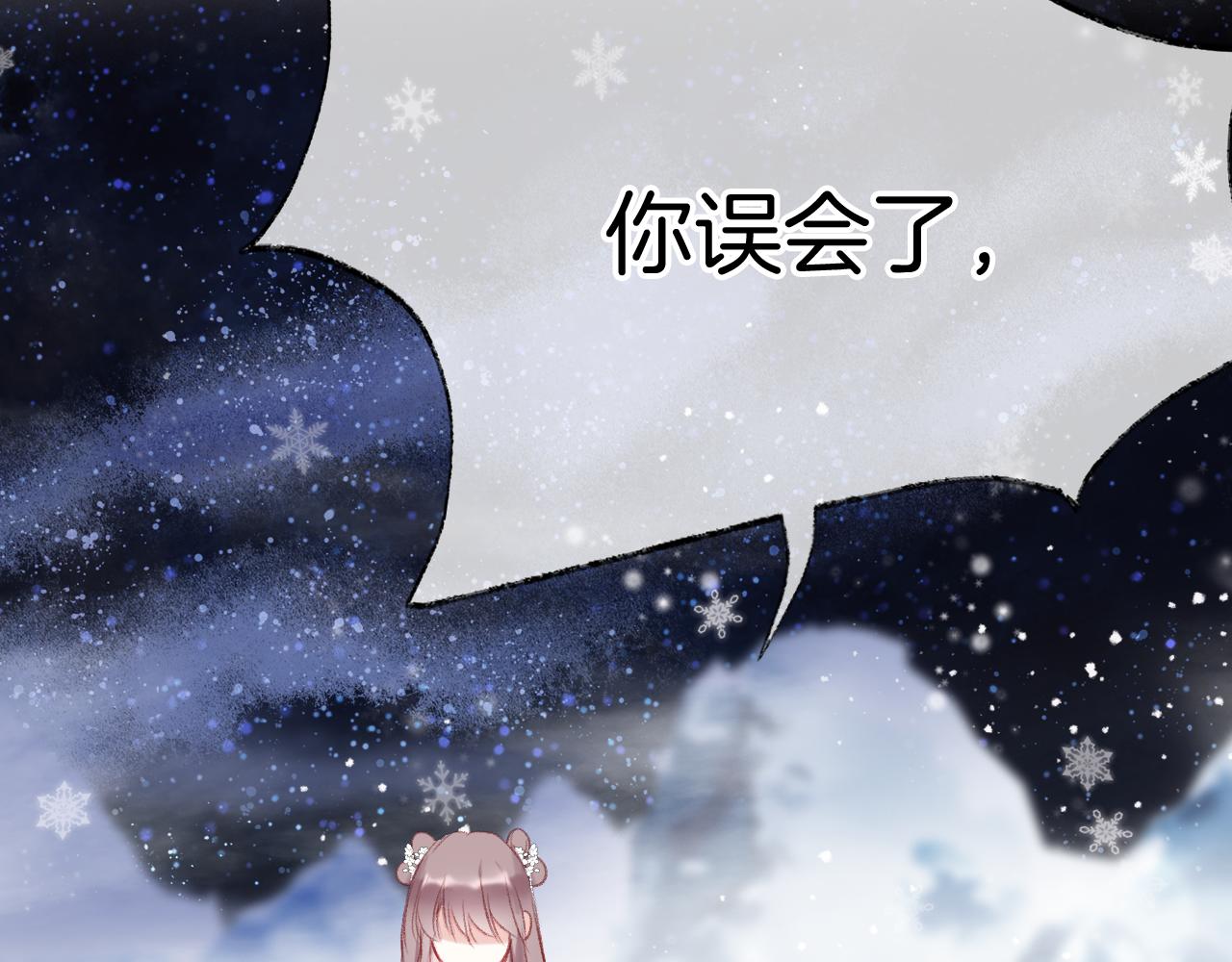第16话 误会？61