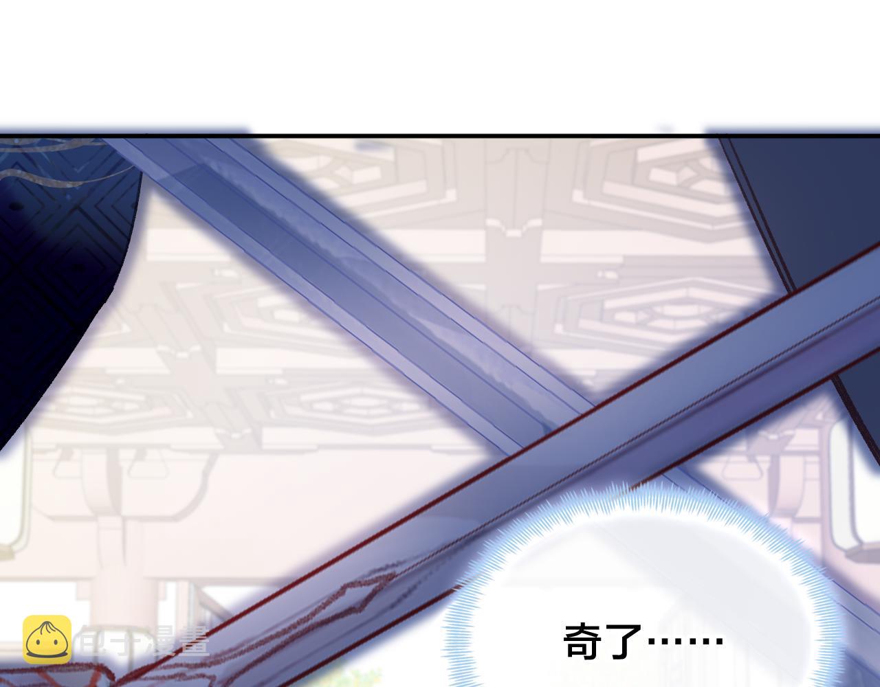 第21话 恩人姑娘！22