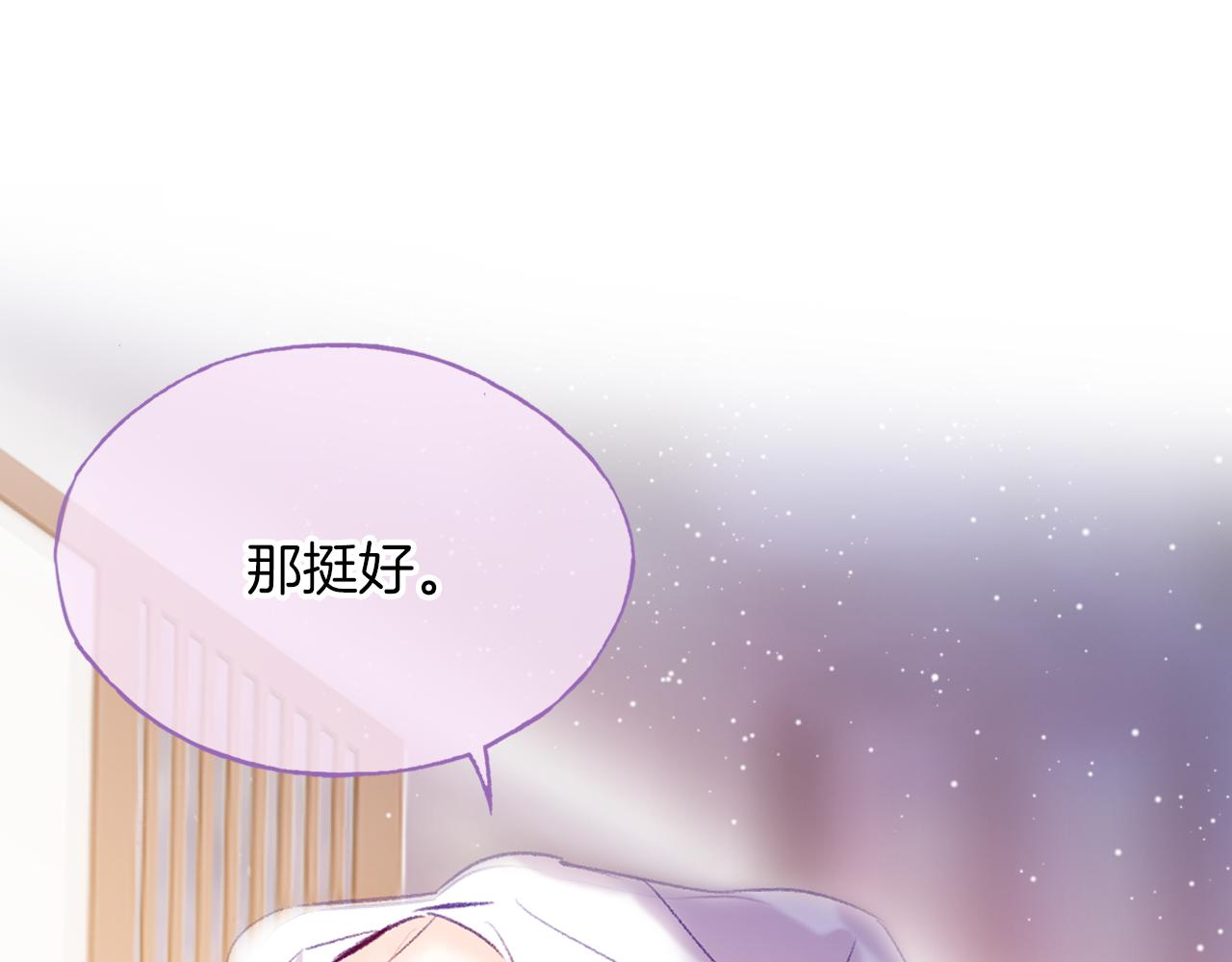 第9话 第一次正式见面59