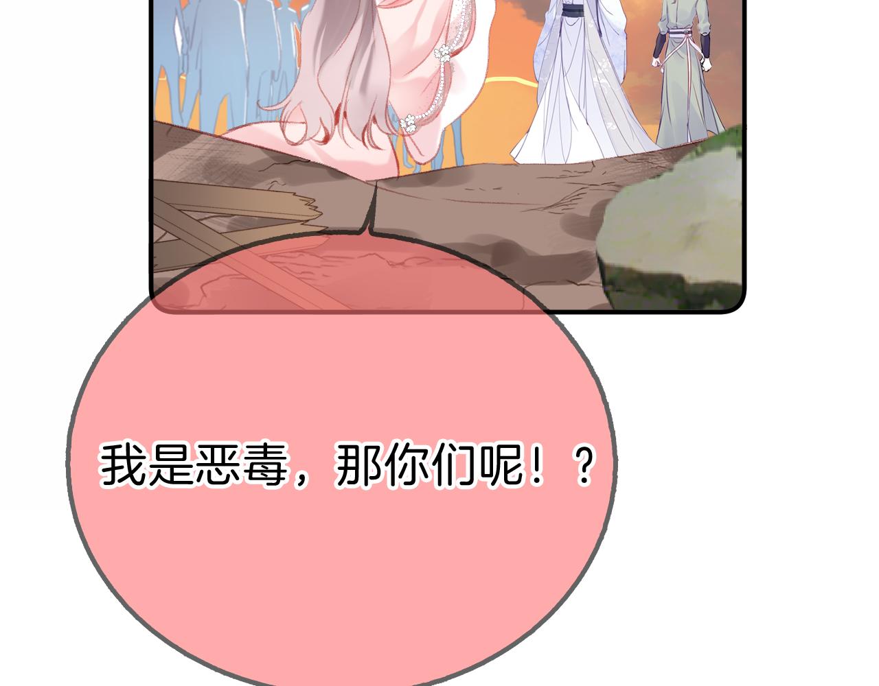 第19话 她能打100个！33