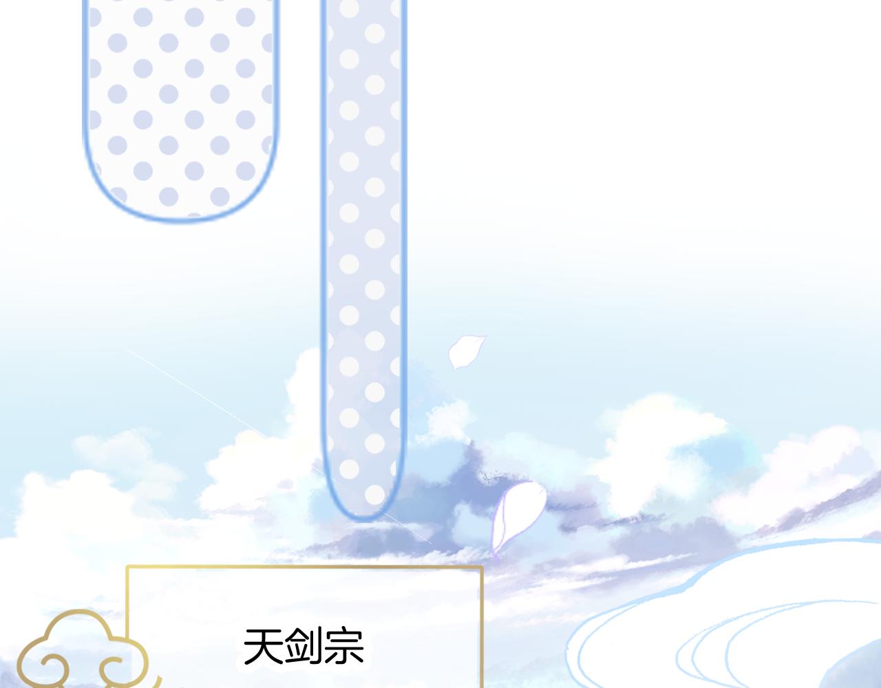 第30话金丹结成134