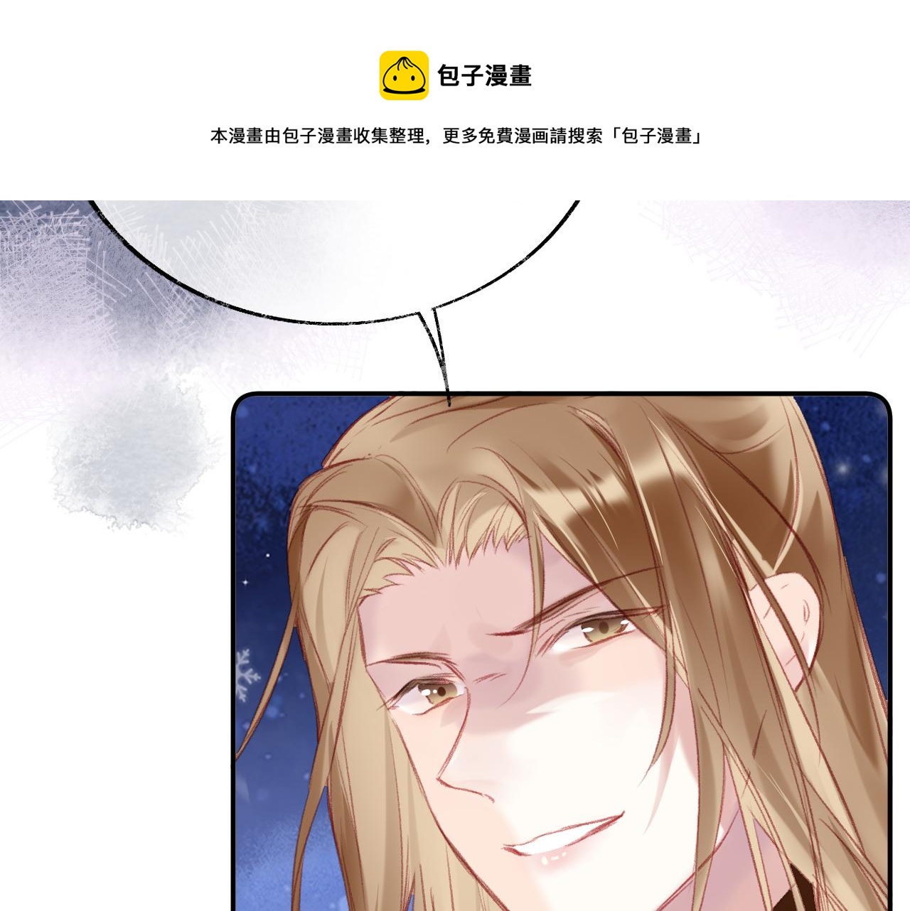 第16话 误会？58