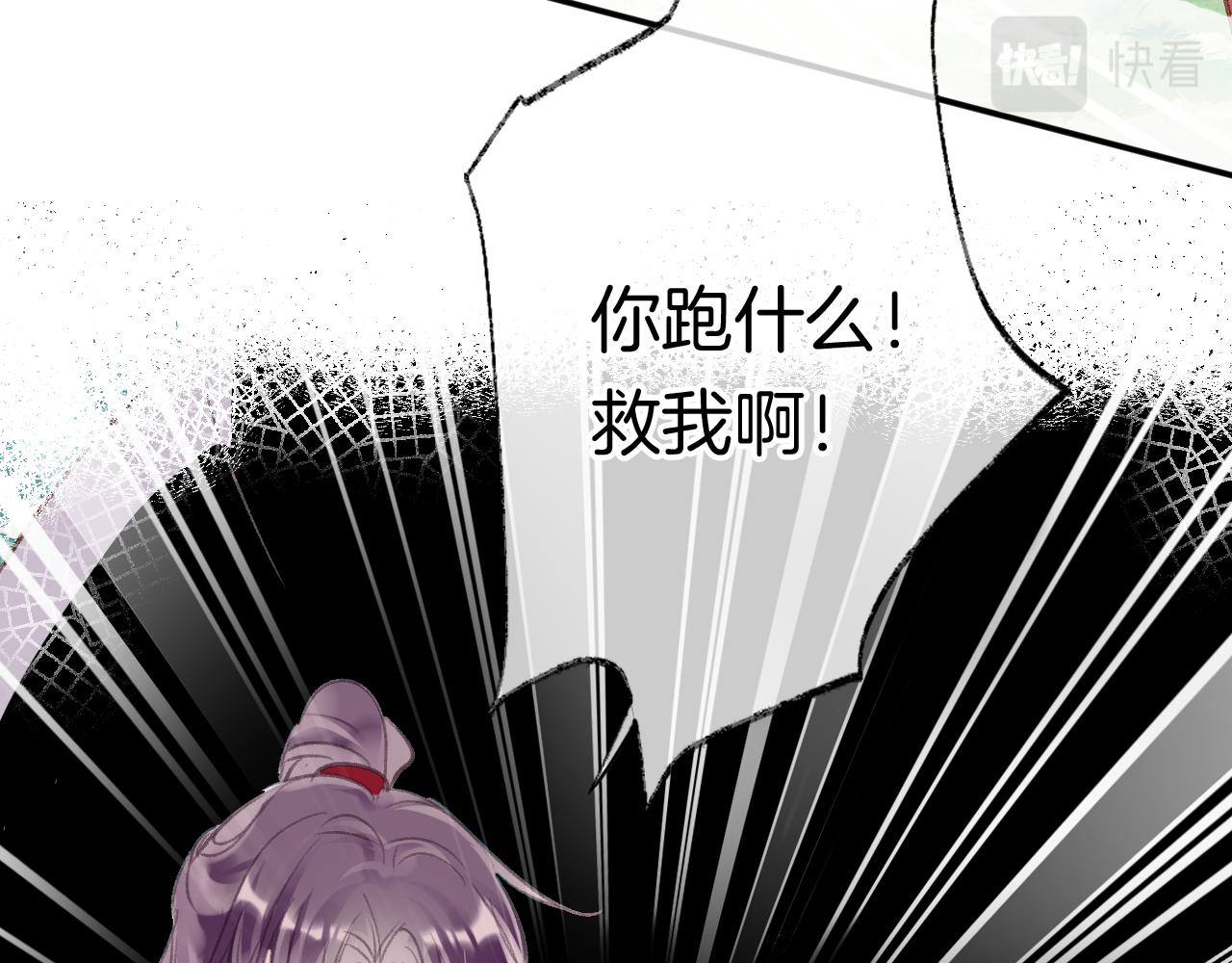 第24话惹事精傲天118