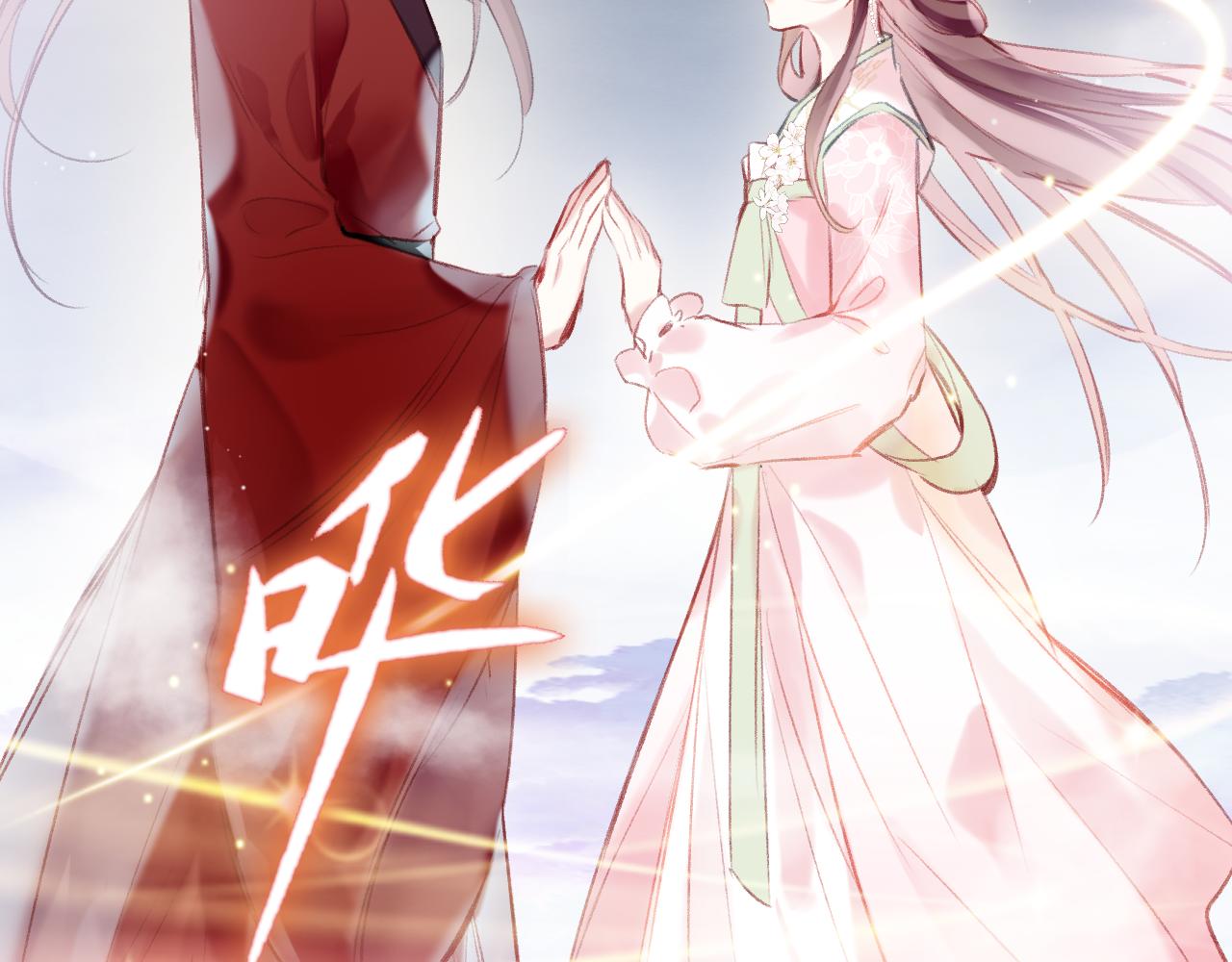 第30话金丹结成18