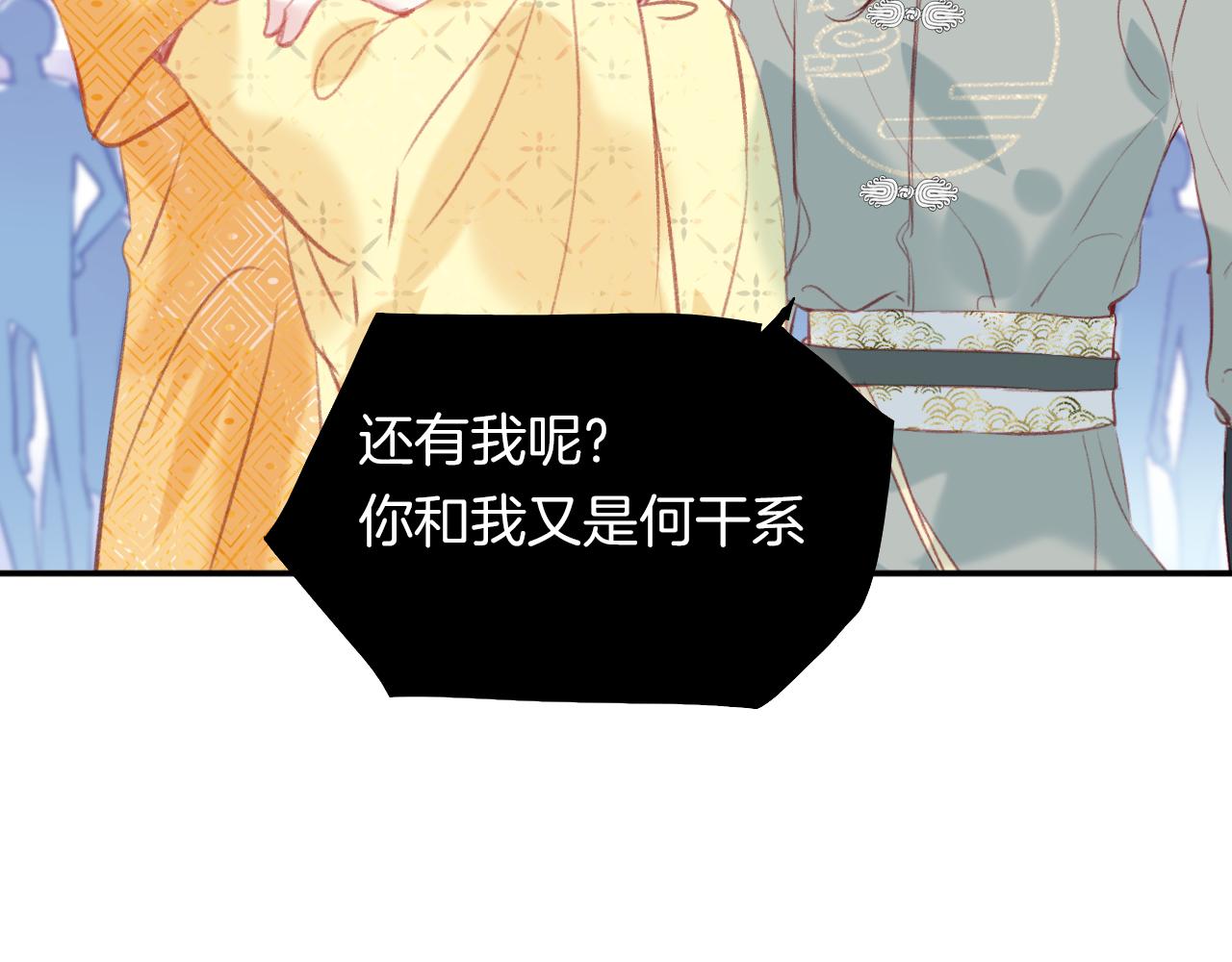 第16话 误会？138