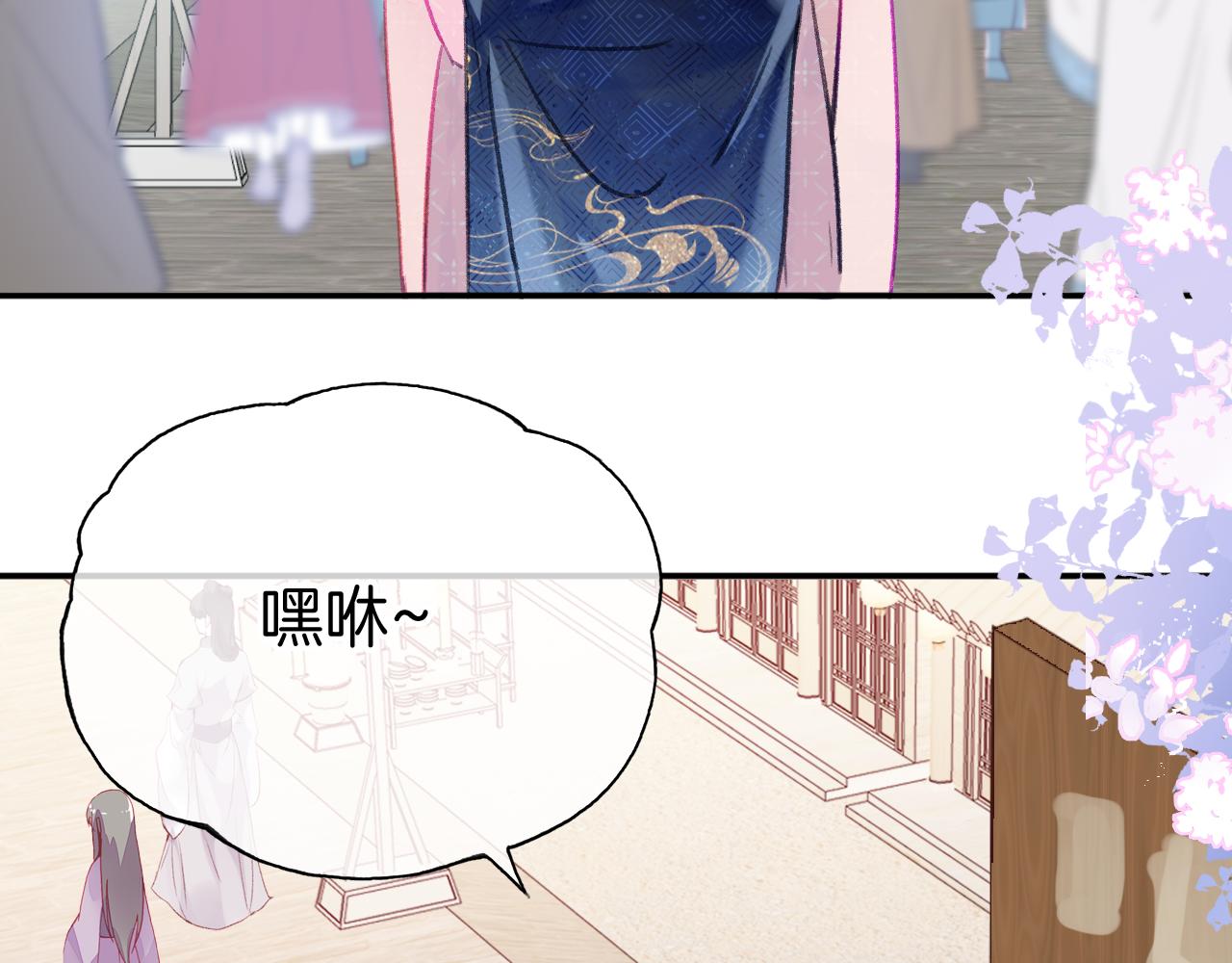 第19话 她能打100个！115