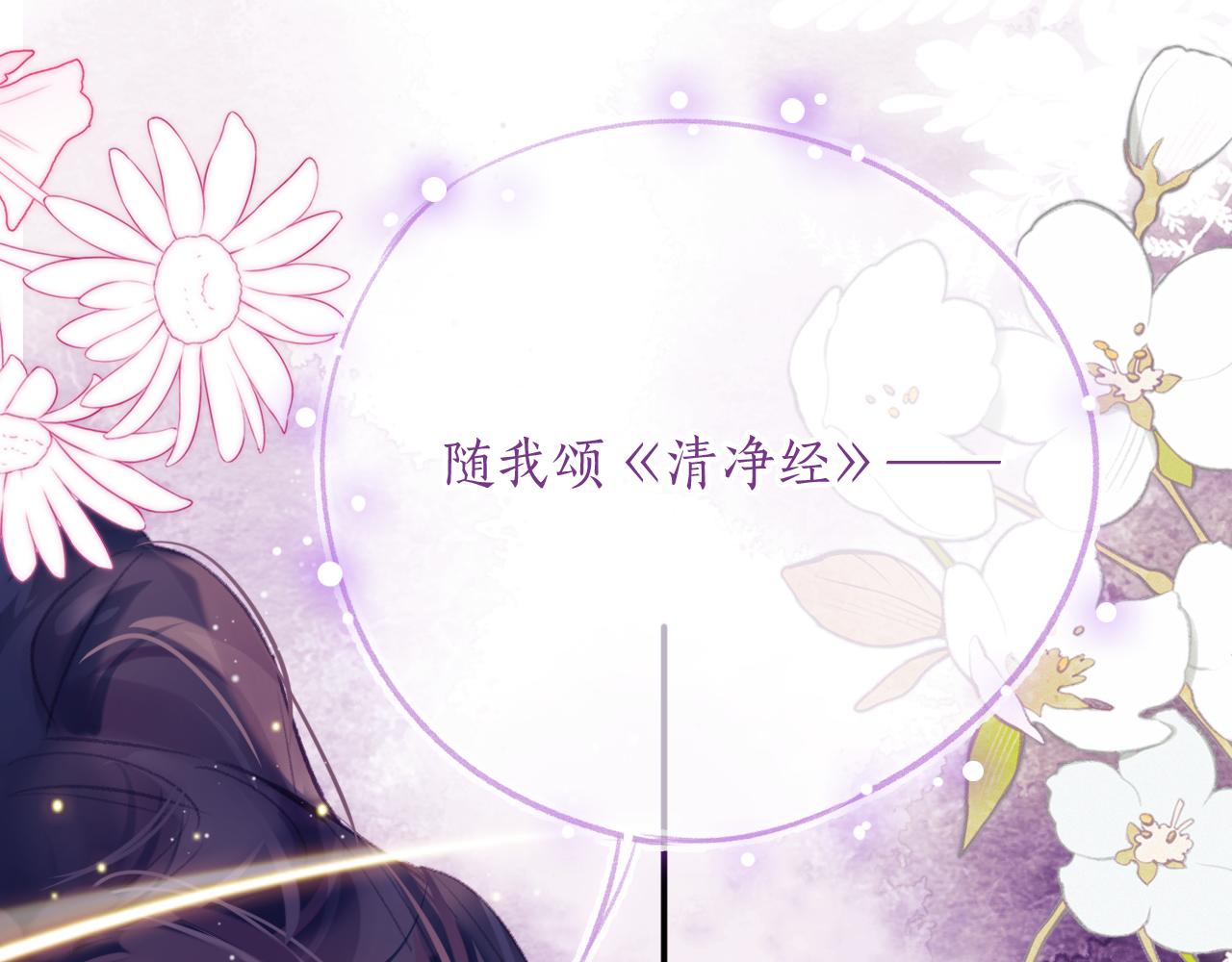 第30话金丹结成31