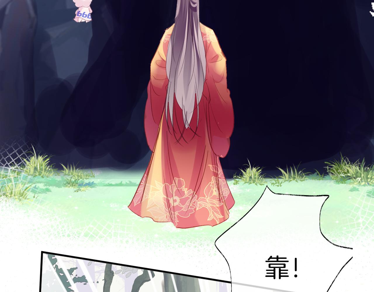 第24话惹事精傲天90