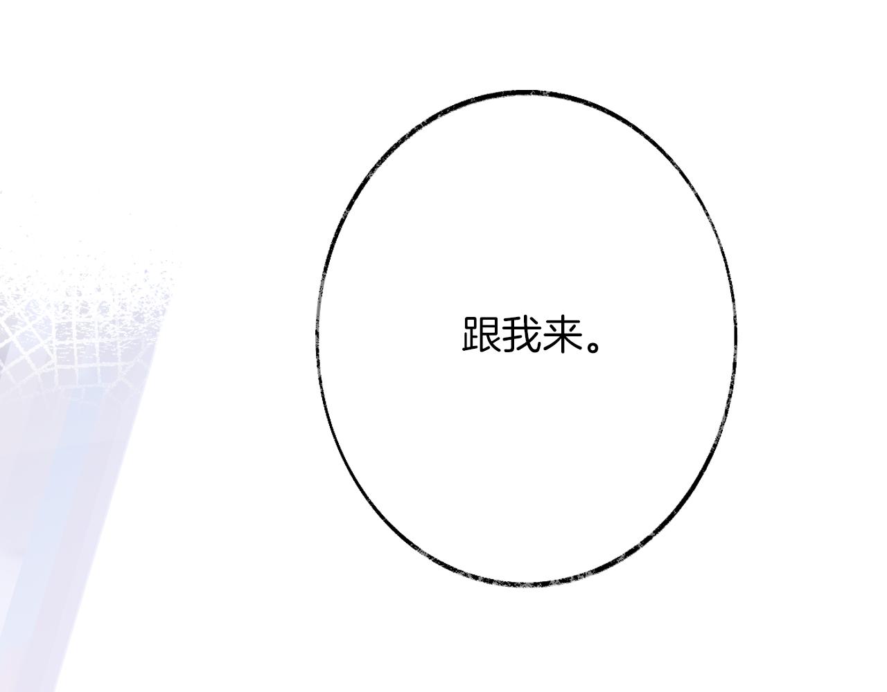 第14话 大型吃瓜现场37